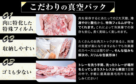 極上 厳選 黒毛和牛 こま切れ 黒毛和牛 約5kg