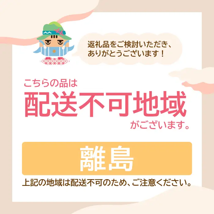 菌床しいたけ　かご入り