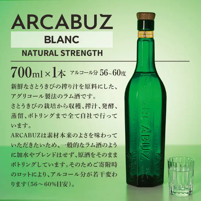 ラム 酒 700ml×1本 国産 クラフト ホワイト 【大東製糖種子島株式会社】n292
