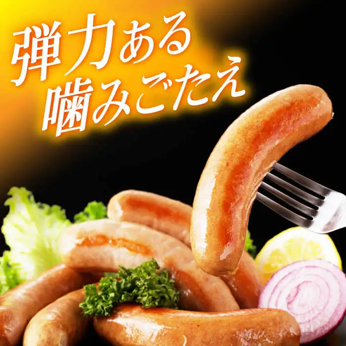 【特Aのブランド米で育てた】諫美豚 フランクフルト 120g×4パック / 豚肉 肉 ぶたにく ソーセージ そーせーじ ふらんくふると ウインナー ういんなー / 諫早市 / 株式会社土井農場 [AHAD068]