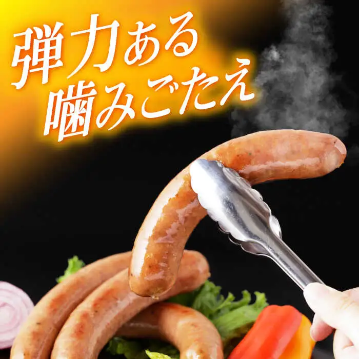 【特Aのブランド米で育てた】諫美豚 粗挽きフランクフルト 200g×4パック / 豚肉 肉 ぶたにく ソーセージ そーせーじ フランクフルト ふらんくふると ウインナー ういんなー / 諫早市 / 株式会社土井農場 [AHAD069]