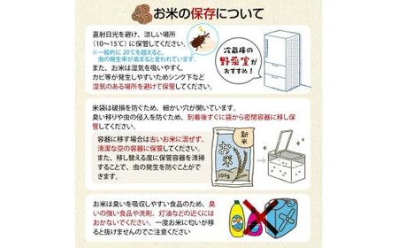 《定期便》 【5ヶ月連続】 中泊産 こだわりの有機米 七分づき 全25kg（5kg×5回）＜有機JAS認証＞ 【瑞宝(中里町自然農法研究会)】自然純米 有機JAS認定 有機米 米 こめ コメ お米 ぶづき米 ぶつき米 精米 ７分 津軽 無農薬 自然農法 農薬不使用 オーガニック 予約 青森 中泊町 F6N-245