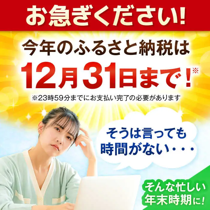 【あとから選べる】吉野ヶ里町 ふるさとギフト 200万円分 / あとから寄附 あとからギフト 選べる寄附 200万円 2000000円 / 吉野ヶ里町 [FZZ026]