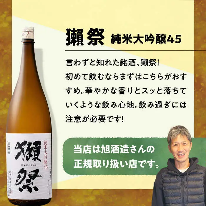 佐藤酒店 角打ちチケット(お好きなお飲み物3杯とおつまみのセット) VDQ001 体験  