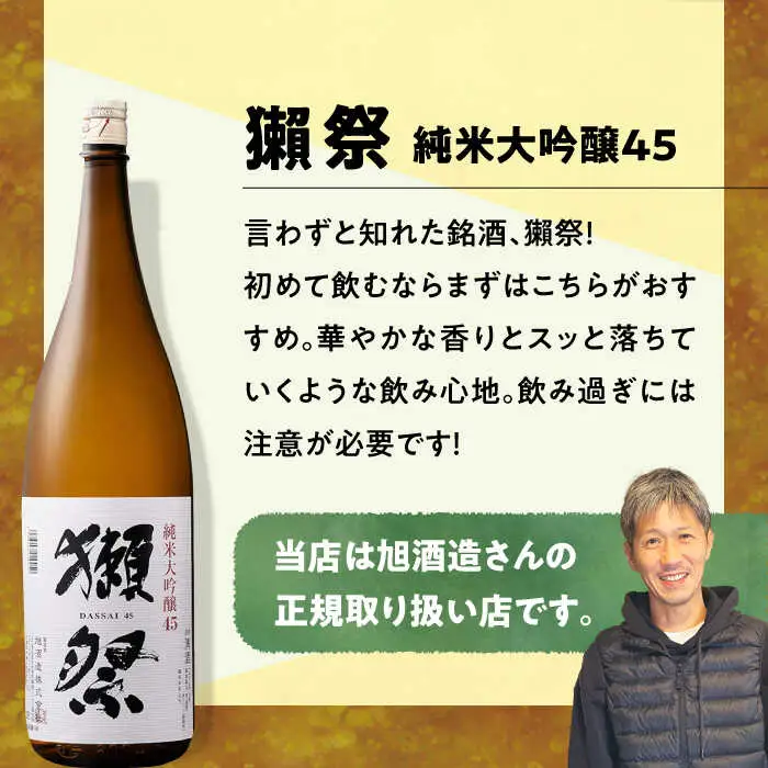 佐藤酒店 角打ちチケット(お好きなお飲み物5杯とおつまみのセット) VDQ002 体験  
