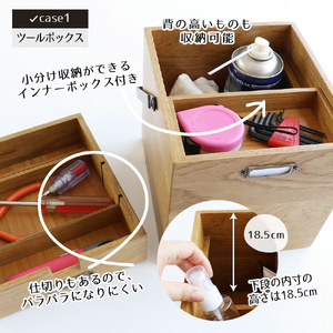 収納ボックス コスメボックス ツールボックス 収納ボックス