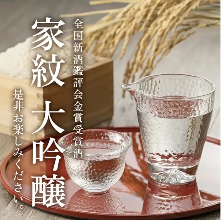SF0374　【金賞受賞酒】 松嶺富士 家紋 大吟醸　1800ml×1本