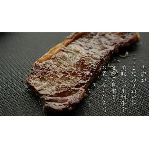 【定期便隔月 3回】上州牛 サーロイン ステーキ 200g × 2枚 （ 1枚 × 2パック ） [AH028tu]