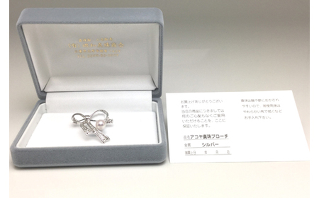 真珠 アクセサリー ブローチ パール 6.5mm ～ 7mm シルバー レディース 伊勢志摩 伊勢 志摩 冠婚葬祭 結婚式 入学式 卒業式 ジュエリー / 老舗の真珠専門店・高品質アコヤ真珠ブローチ6.5～7.0ミリ（タイプ：A）