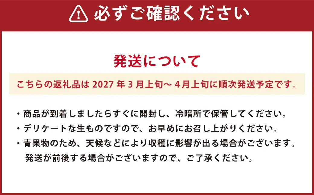 ＜ R8年熊本地震復興支援 ＞熊本県産 完熟 デコポン 計2.5kg（10～12玉） 果物 くだもの フルーツ 蜜柑 ミカン 柑橘 【2027年3月上旬～4月上旬発送予定】