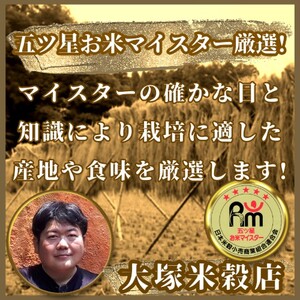 CIB99_佐賀県産『もち麦』６kg(１kg×６袋)【ダイシモチ】