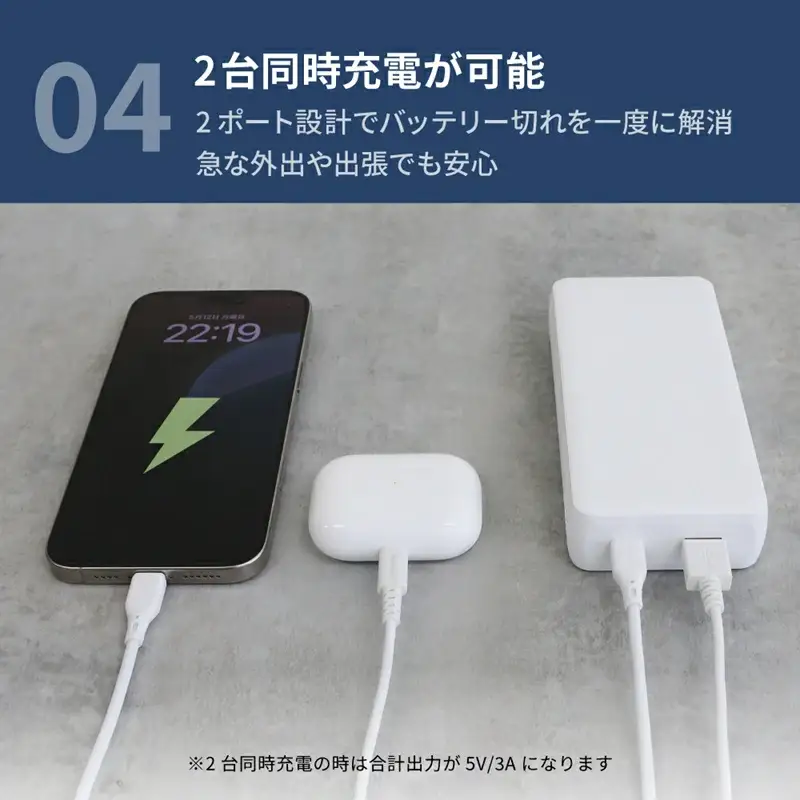 モバイルバッテリー 20000mAh スマホ充電器 家電 オウルテック