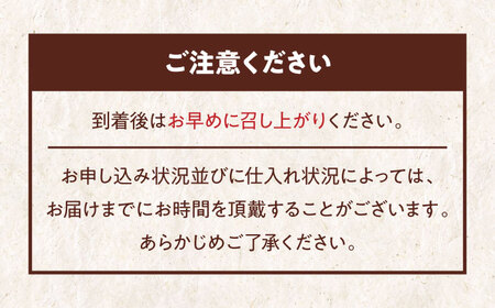 和菓子【全6回定期便】「志ぐれ」【毎月2箱】和菓子[AGBM042]