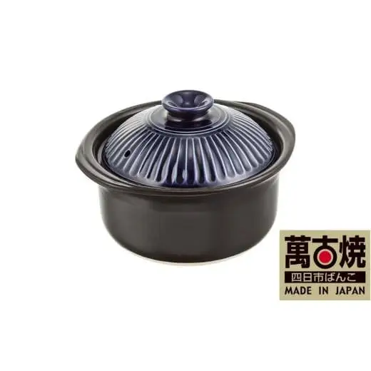 【萬古焼（ばんこやき）】銀峯 菊花ごはん鍋5合炊き せんが陶器【菊花 土鍋 ご飯 ごはん お米 米 炊飯 5合 四日市市 四日市】