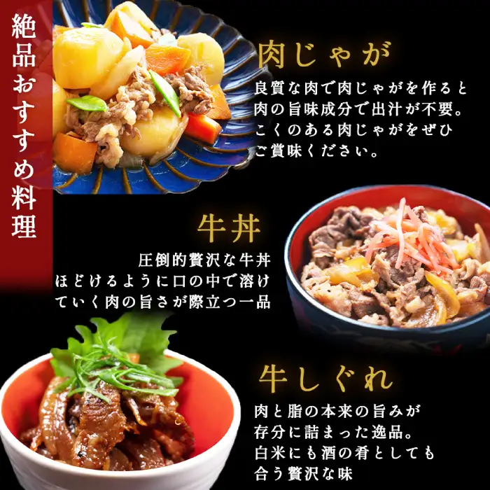 【A5】鳥取和牛肩ロース切り落とし 400g【A5等級 肩ロース 切落し 切り落し 鳥取和牛 すきやき すき焼き ご自宅用 ギフト 熨斗 プレゼント お取り寄せ グルメ 冷凍】