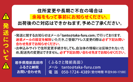 【先行予約】 梨 幸水 約3kg 数量限定 熊谷農園 フルーツ 果物 幸水