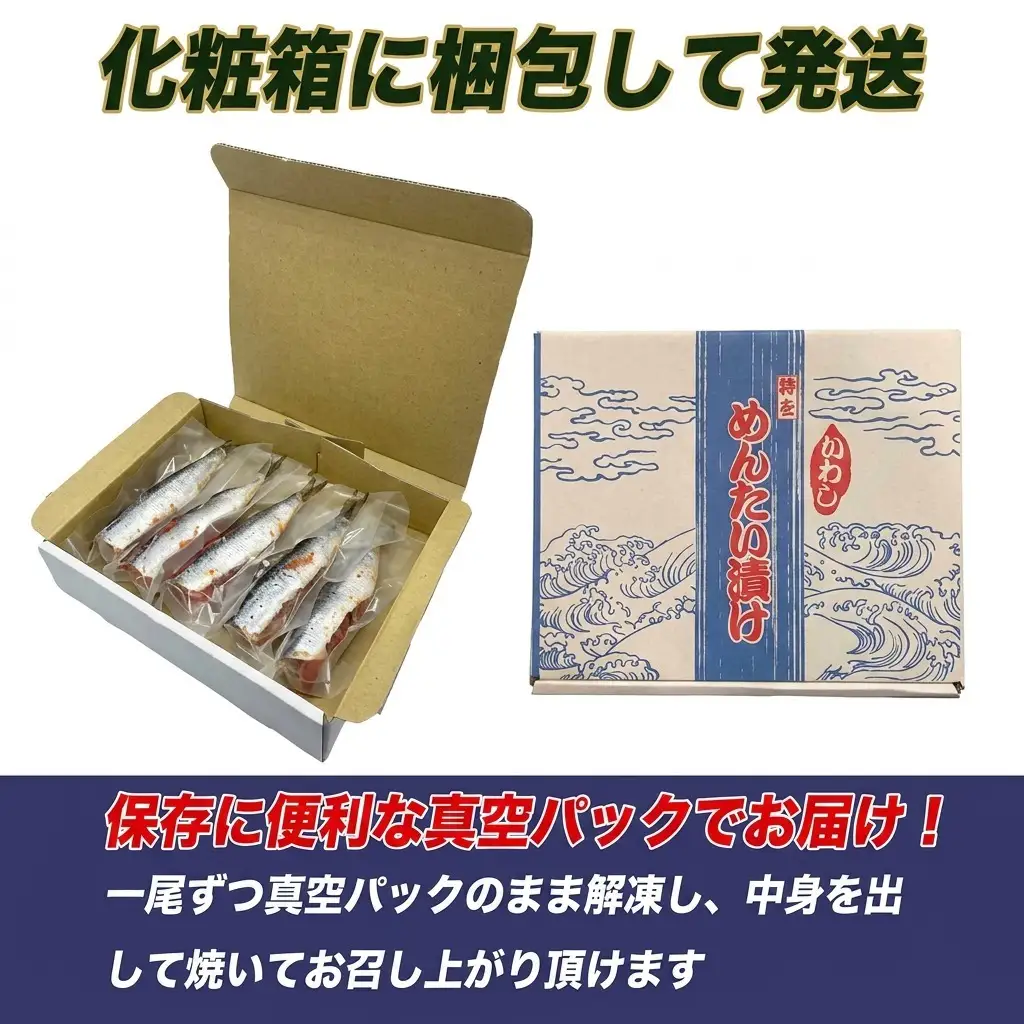 博多名物 いわし明太子 ゆず風味 5尾  いわし明太子 明太子