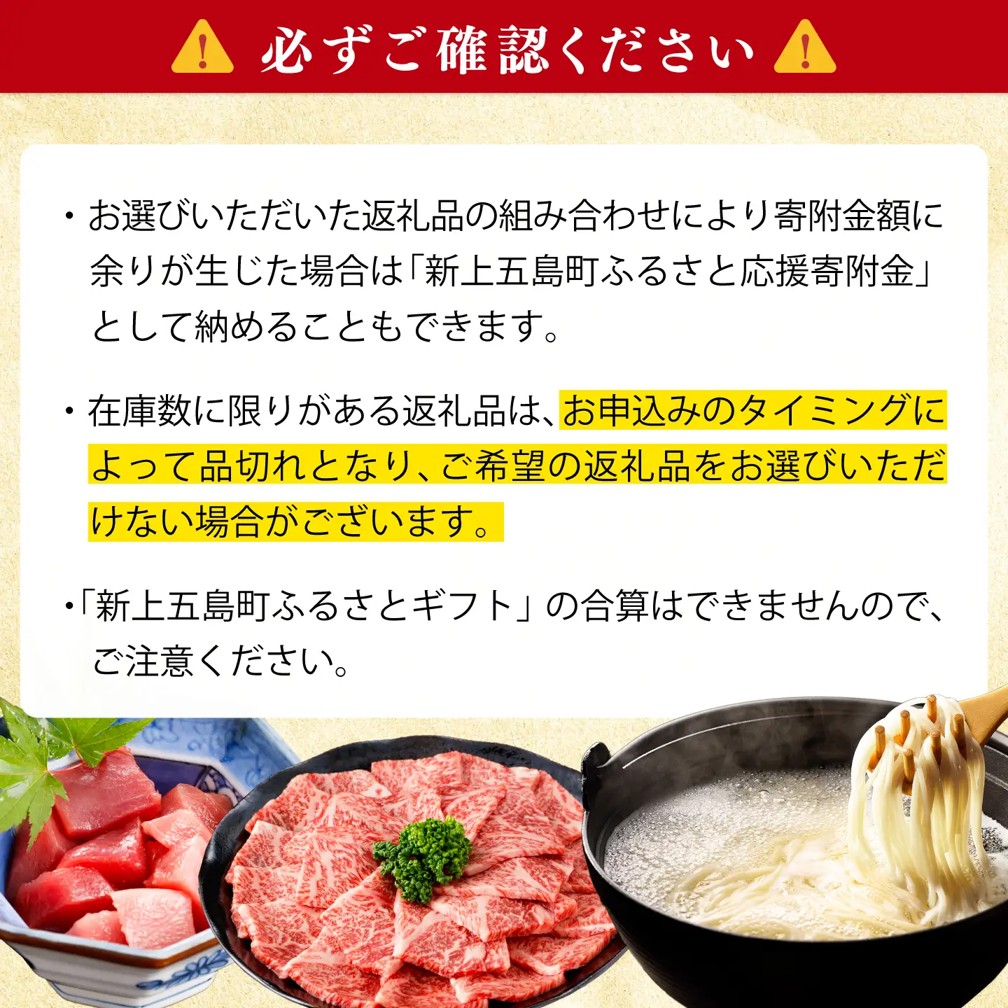 新上五島町ふるさとギフト 8万円分 和牛 五島うどん 鮮魚 海産物 年内発送 年内配送 あとから寄附 あとからギフト あとからセレクト 選べる寄付 選べるギフト あとから選べる 8万円 80000円[RZZ015]九州 長崎