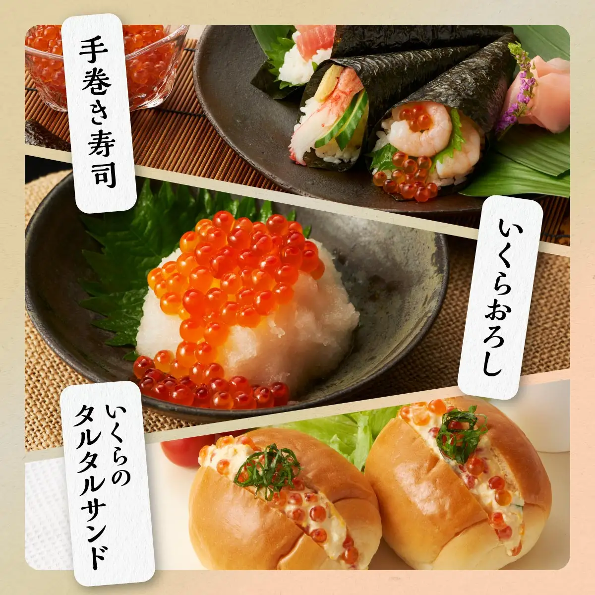 いくら醤油漬（鮭卵） 1.6kg(200g×2パック×4箱)_K088-1678
