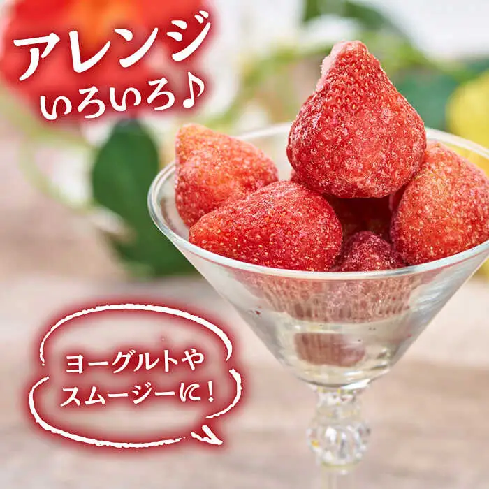 福岡産 冷凍 あまおう 2kg [ADBW006] 大容量 冷凍 フルーツ いちご 福岡 博多