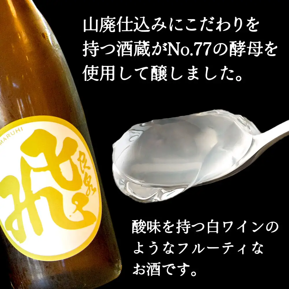秋田酒蔵の杜氏ゼリー 4個セット（4銘柄×各1個）