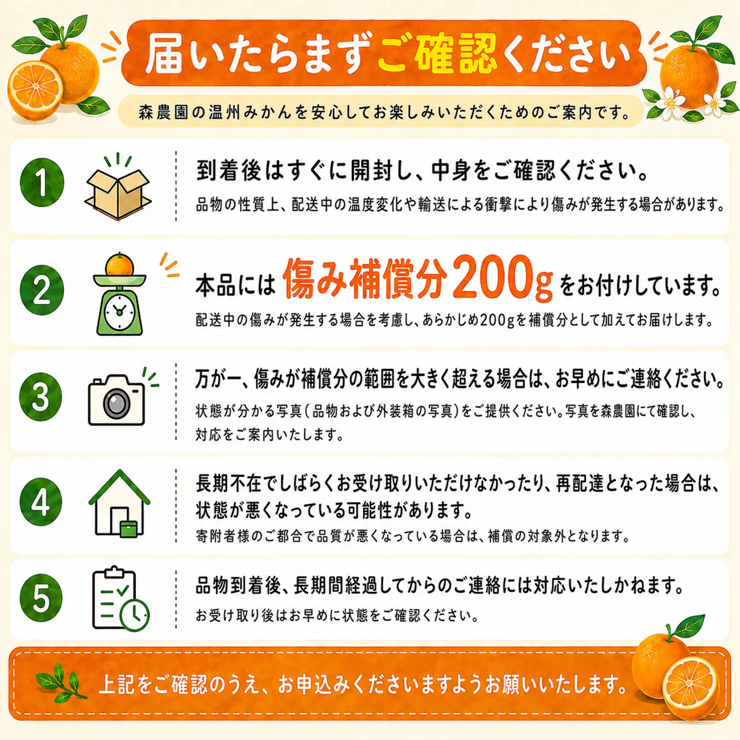 温州みかん 尾崎 9kg 傷み補償200g付 訳あり品 森農園 12月配送 ＜162-101＞