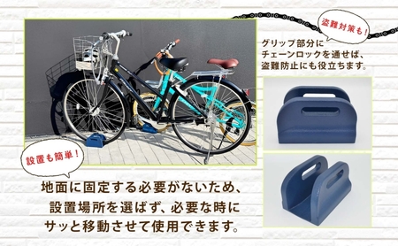 ハンドル回転ストッパー 自転車 前輪 固定 ハンドル回転ストッパー【1個】