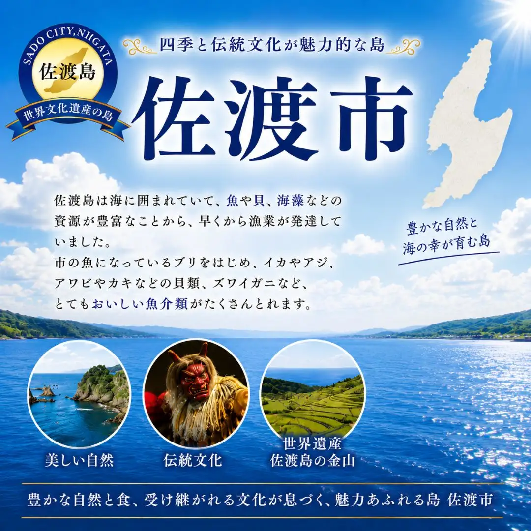 あわび 2枚 200g相当| 天然 新潟県 佐渡市 アワビ