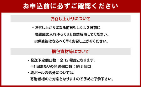 【配送回数が選べる！最大6回定期便】なにわ黒牛 贅沢 全部位が楽しめる 半頭買い 総重量約79,700g 