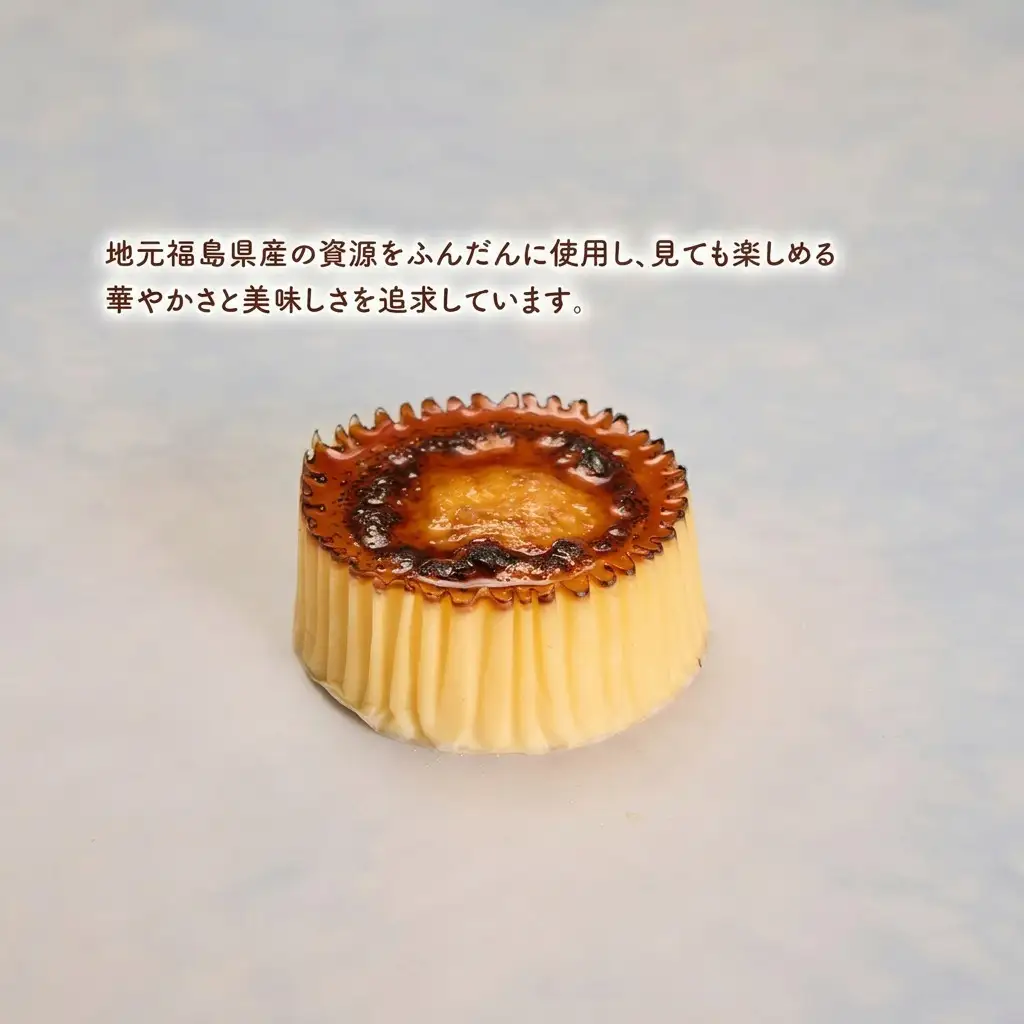 チーズケーキ バスク 焼菓子 チーズケーキ【6個】