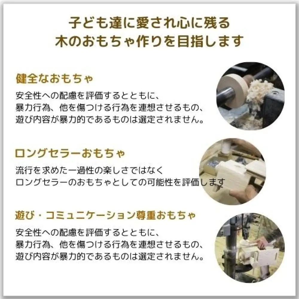 木のおもちゃ ＭＯＣＣＯ　森のあひるさんスロープ 木製 知育 プレゼント ギフト 対象年齢3歳から