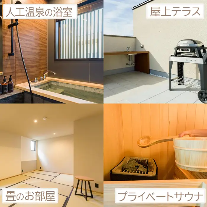【楽天ステイ】Rakuten STAY VILLA 鴨川 宿泊クーポン 45,000円分　[0150-0005]