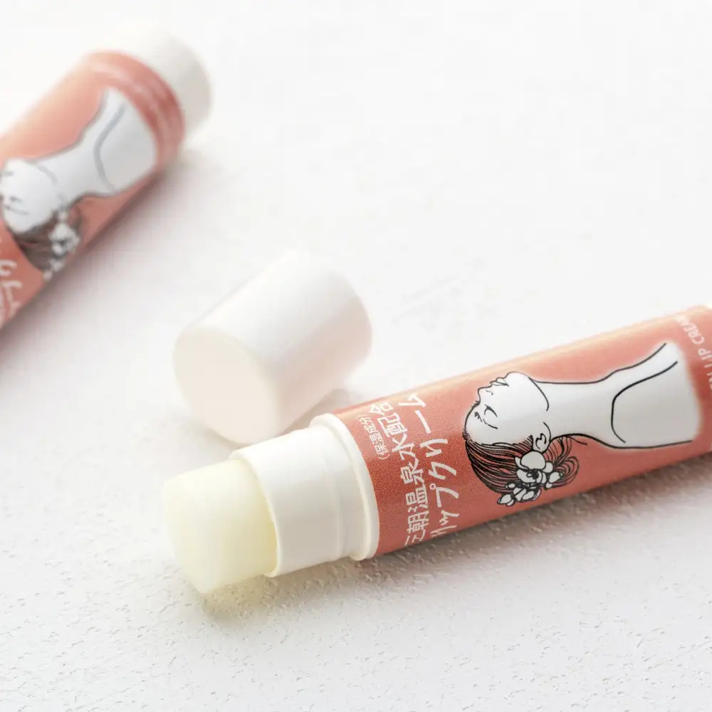 化粧品 セット 「 三朝みすと 」 9点 ( 化粧水 フェイスマスク ジェル リップクリーム )