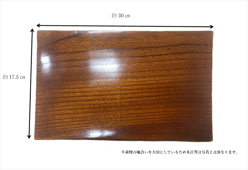 漆器　拭きうるし 角皿(茶)【 食器 茨城県 日立市 】