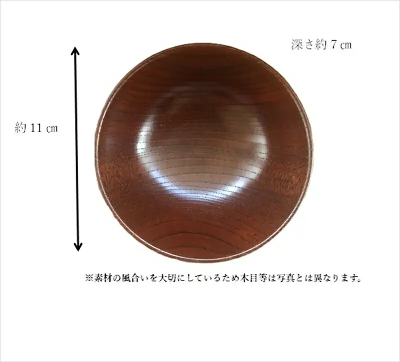 漆器　拭きうるし 小鉢大（赤）【 食器 茨城県 日立市 】