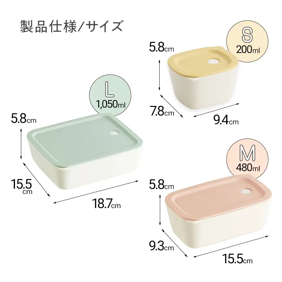 弁当箱 保存容器 タッパー システム コンテナ ランチ 4P セット