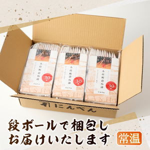 東京日本橋「にんべん」 本枯鰹節物語 90袋　SK90PN (a13-083)