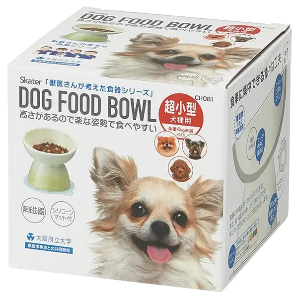 ペット用品 餌入れ ブルー 犬用 餌入れ ペット用 超小型犬用 9-057