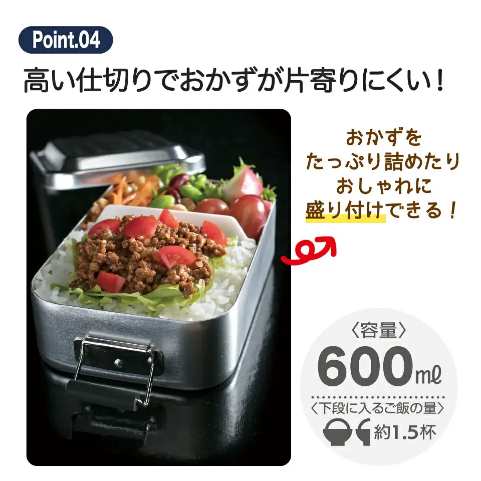 お弁当箱 ランチボックス 「アルミふわっとランチボックス」 600ml 「シルバー」弁当箱 ランチ 【スケーター株式会社】 9-032