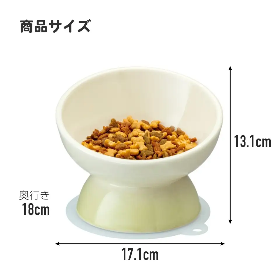 ペット用品 ペット 餌入れ「陶器製 短頭犬用食器」ホワイト ペットフードボウル エサ入れ えさ入れ食器 皿 犬 猫 犬用食器 猫用食器 小型用ペットフードボウル 軽量ペットフードボウル アイボリー 536137 10-092