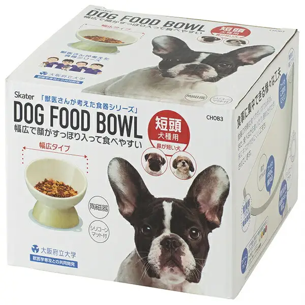 ペット用品 ペット ペットフードボウル「陶器製 短頭犬用食器」イエロー 餌入れ エサ入れ えさ入れ 食器 皿 犬 猫 犬用食器 猫用食器 小型用ペットフードボウル 軽量ペットフードボウル アイボリー 536175 10-095