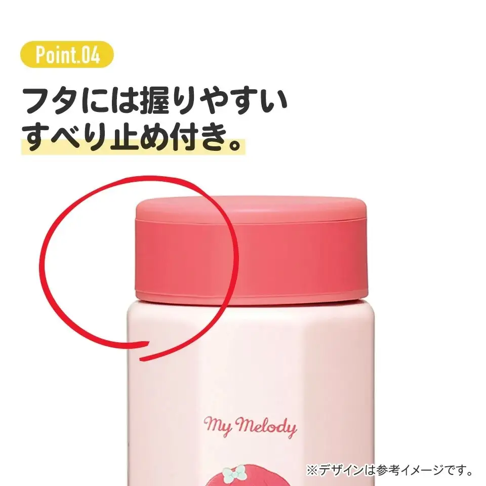 【八角ステンレスボトル】水筒 マグボトル ボトル 350ml セピアラベンダー ステンレス 保温 保冷 スケーター 9-035