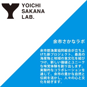 【先行予約：2025年2月上旬発送】いくらワイン漬け　2種食べ比べ　合計160g 【余市町の新たな挑戦】_Y006-0028
