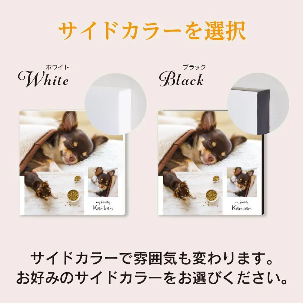 アイフォト-ペット写真パネル　イーゼル＋ラッピング付き