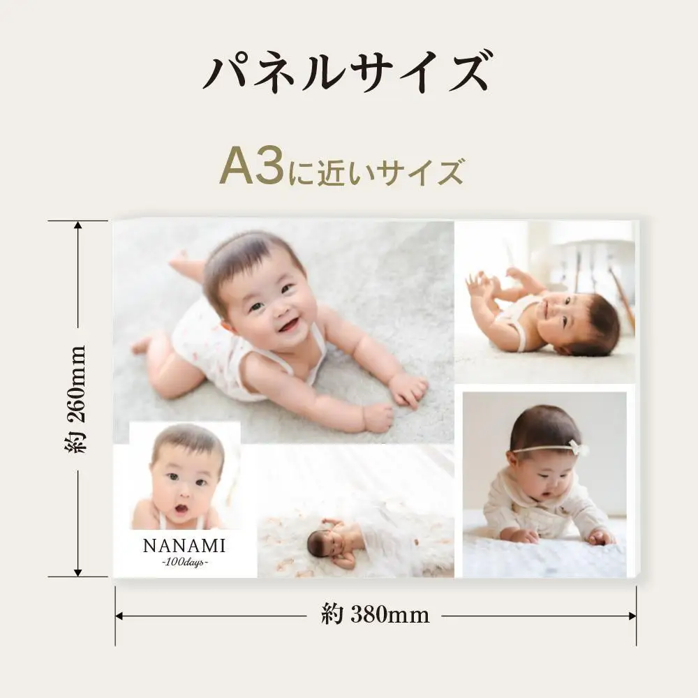 アイフォト レクタングルラージ （photo5枚）壁掛けフック＋ラッピング付き