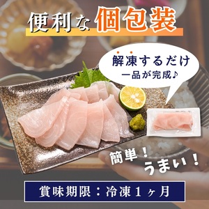 （新）国産 天然カジキ切り落とし 約100g×10パック (a10-1162)