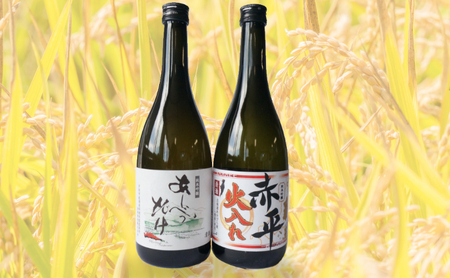 ◆芦別市・赤平市共通返礼品◆日本酒 飲み比べ セット＜2品別送＞お酒 純米吟醸酒 720ml あしべつだけ 赤平 やや辛口 辛口 日本酒