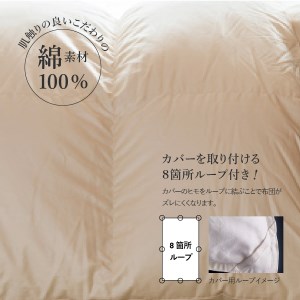  羽毛掛けふとん（ セミダブル ）ポーランド産ホワイトダックダウン93％【創業100年】 羽毛布団 寝具 掛けふとん 布団 セミダブル 回収キット付き 