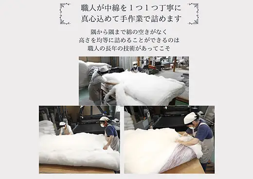 やっぱりコットンが一番好き！　極上もめん綿入り敷布団　セミダブル長寸　ブルー【CW36W】