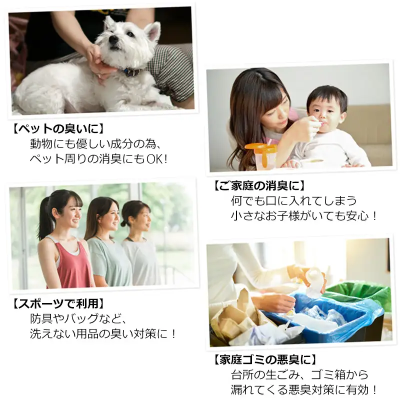 マイクロバブル消臭スプレー 「MTアメージング」ボトル本体250ml＆詰替パック500ml 合計750ml